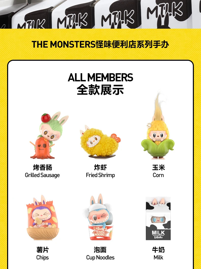 POP MART LABUBU THE MONSTERS – Wacky Mart Series (Mystery Box) Vinylfigur